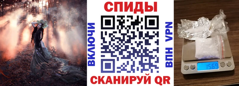 АМФЕТАМИН VHQ Пыть-Ях