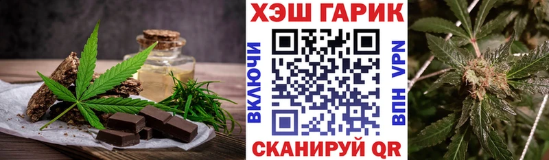 Cannafood марихуана  Купить  Пыть-Ях 