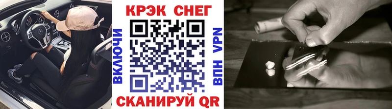 Купить  Пыть-Ях  Кокаин Боливия 