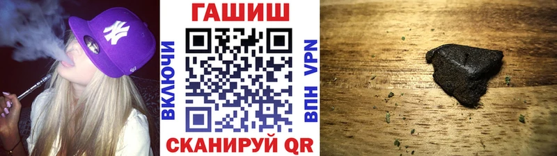 Купить где  Пыть-Ях  ГАШ Premium 