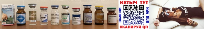 КЕТАМИН ketamine  Купить где  Пыть-Ях 