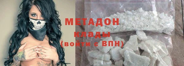 не бодяженный Дмитров