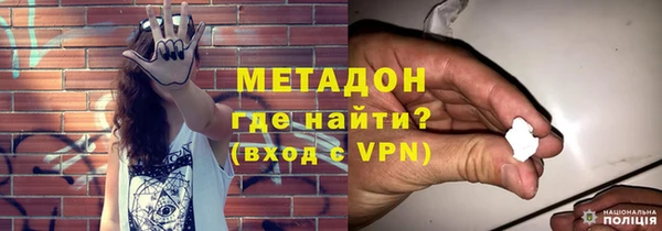 скорость Дмитровск