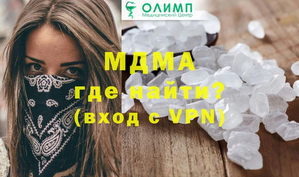 скорость Дмитровск