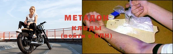 скорость Дмитровск