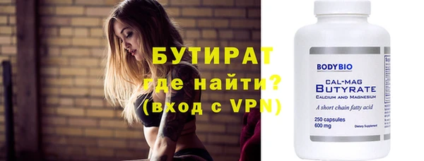 скорость Дмитровск