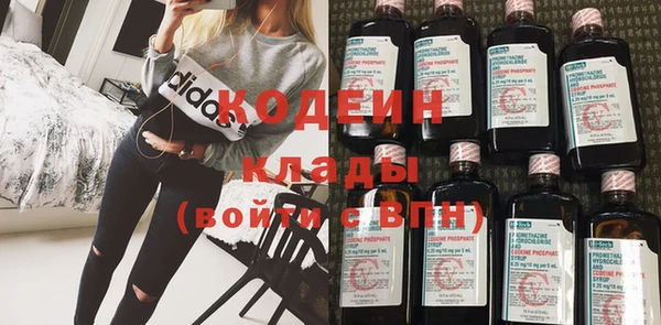 скорость Дмитровск