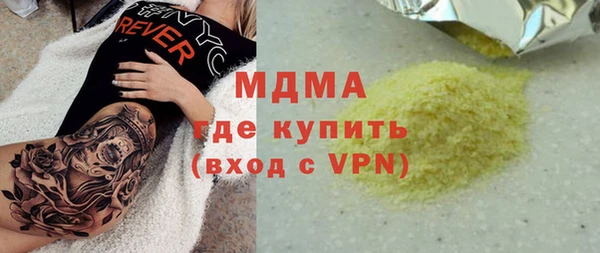скорость Дмитровск