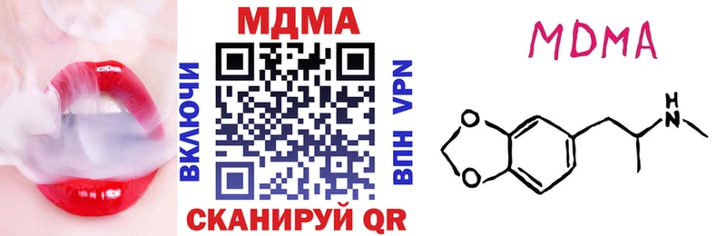 Купить где  Пыть-Ях  MDMA VHQ 