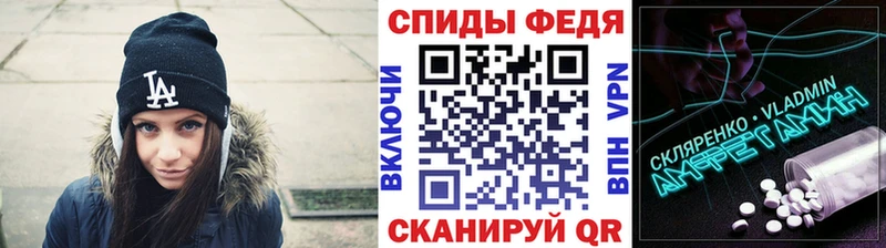 МЕТАМФЕТАМИН витя  Купить  Пыть-Ях 