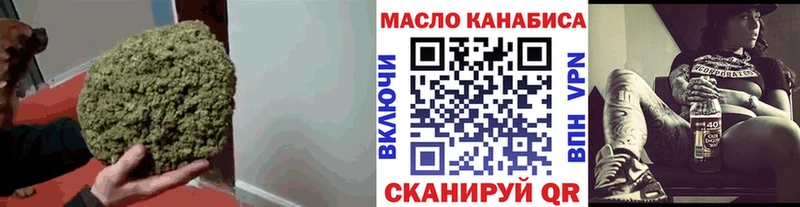 Купить где  Пыть-Ях  ТГК жижа 
