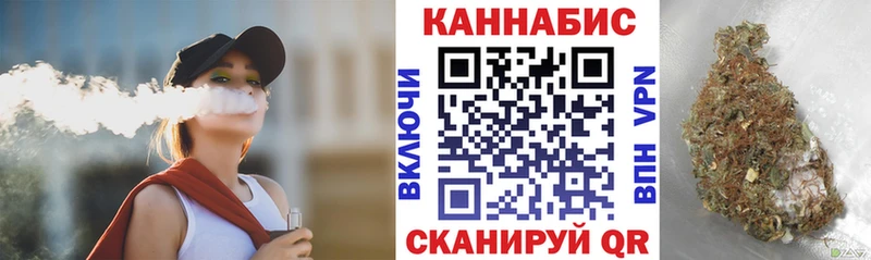 Канабис гибрид  Купить  Пыть-Ях 